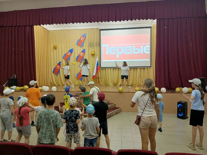 ДЕНЬ ПЕРВЫХ.
