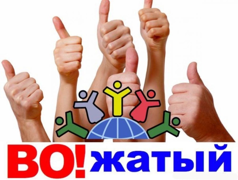 ГОЛОСОВАНИЕ «ЛУЧШИЙ ВОЖАТЫЙ».