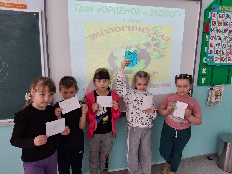 &amp;quot;Экологическая викторина&amp;quot;..