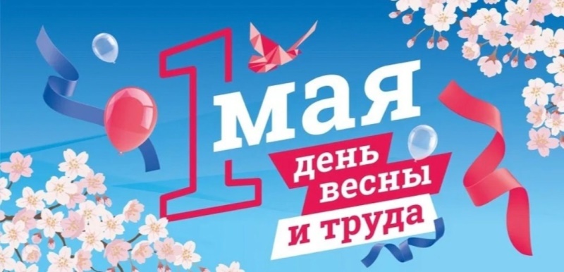 Квест- игра &amp;quot;Родительские профессии&amp;quot;.