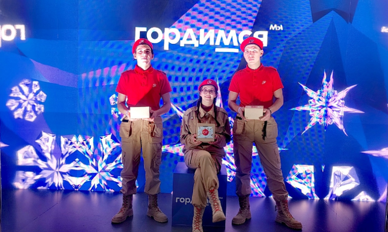"Новогодняя юнармейская елка".