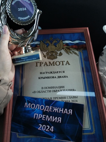 Гордимся!.