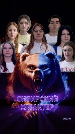 РАЗНЫЕ. СМЕЛЫЕ. МОЛОДЫЕ.