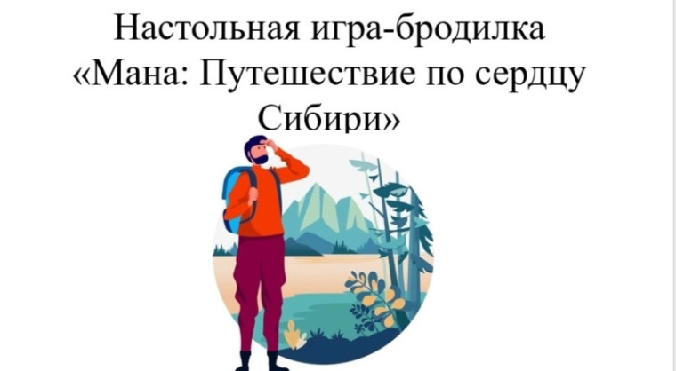 ОТКРЫВАЙ СТРАНУ. ДЕТИ.