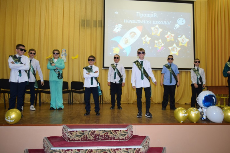 ПРОЩАЙ, НАЧАЛЬНАЯ ШКОЛА!.